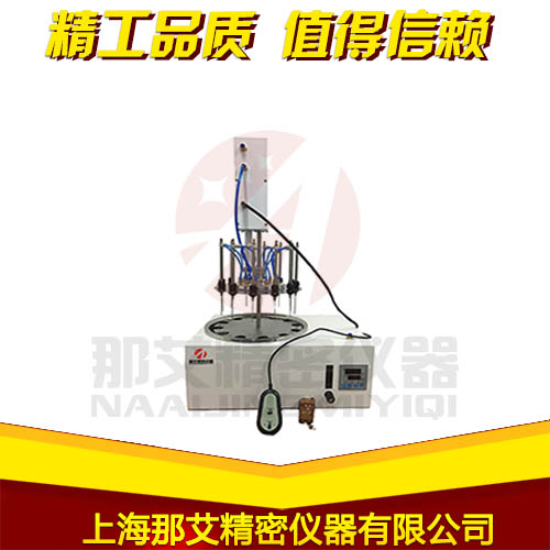 電動(dòng)圓形水浴氮吹儀 電動(dòng)圓形水浴氮吹儀